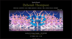 Desktop Screenshot of deborahthompson.gr